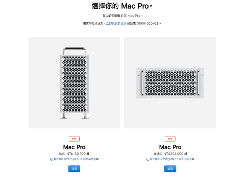 直上 M2 Extreme？爆料指 M1 Mac Pro 箭在弦上數月未發；Mac mini 可能暫時還不會改設計（咦） - 電腦王阿達