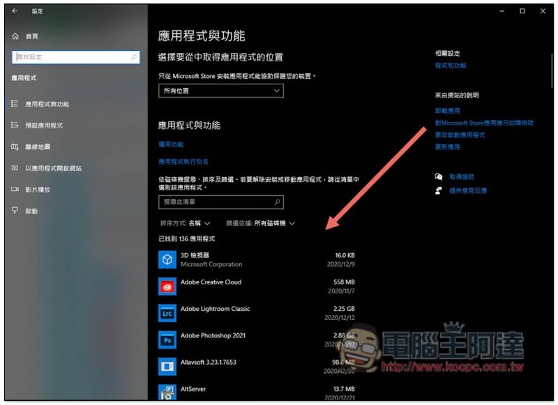 Hasleo Windows ISO Downloader 一鍵下載微軟官方 Win11/10/8.1 ISO 檔的免費軟體 - 電腦王阿達