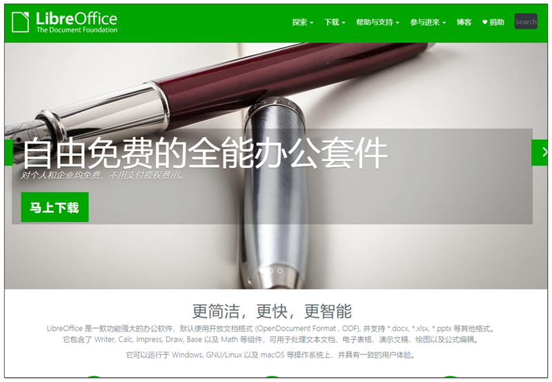 教你打開 Edge 瀏覽器新分頁的 Office 側邊列，快速使用免費線上版 Word、Excel、PowerPoint - 電腦王阿達