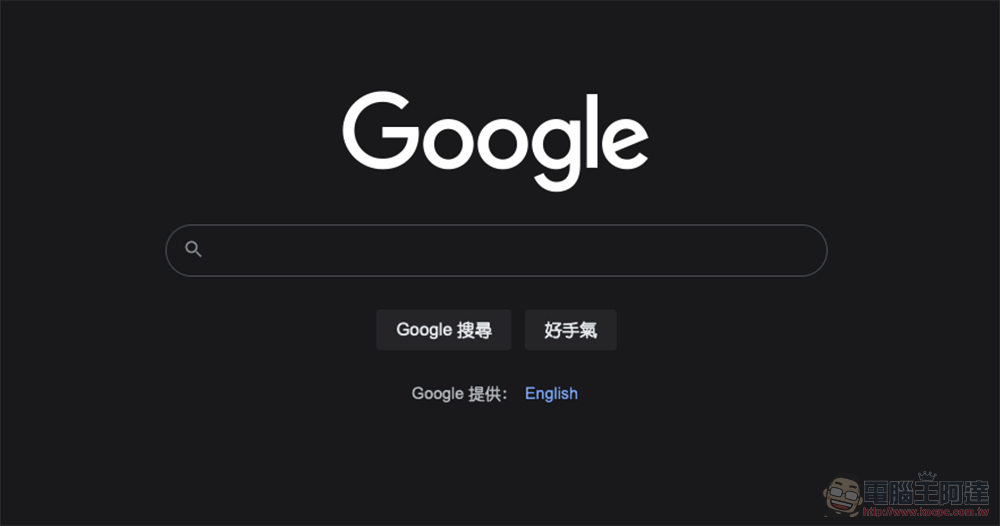 Google 搜尋被發現將帶來使用者自定義篩選器，是被生成式 AI 啟發的新功能嗎？ - 電腦王阿達