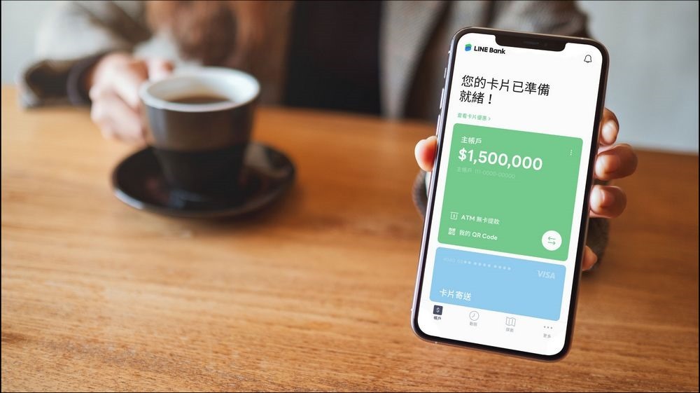 LINE Bank 兩週年推聯邦、渣打雙聯名卡，最高 3% 回饋助力「快金融平台」新策略 - 電腦王阿達