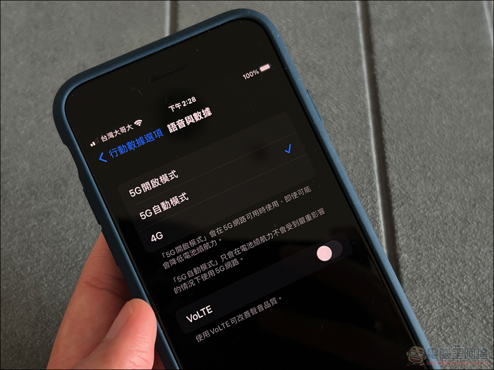 iPhone 又能直接看到電池 % 數了！iOS 16 最新測試版在狀態列重新放上電量百分比 - 電腦王阿達