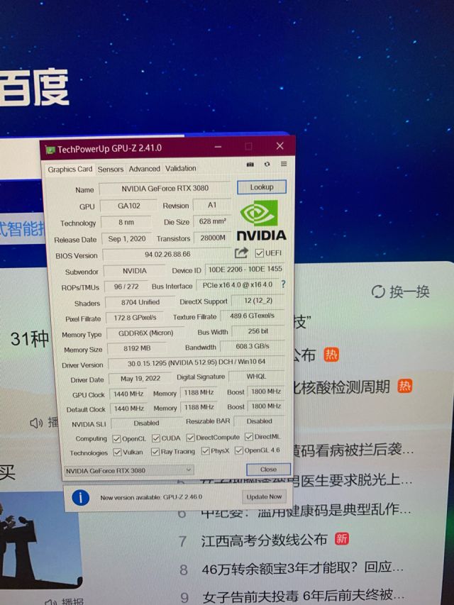 彭博：NVIDIA 二手顯卡價格已下跌達 50%，以太坊改變挖礦方式後將變得更慘 - 電腦王阿達