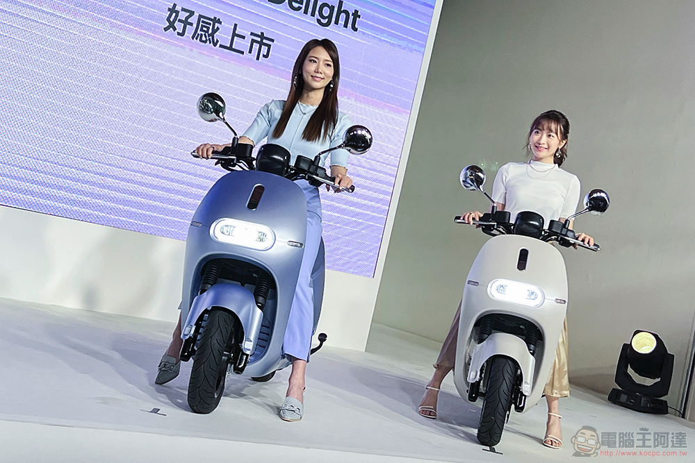 Gogoro Delight 試駕體驗：從「她」開始的新世代電車 - 電腦王阿達