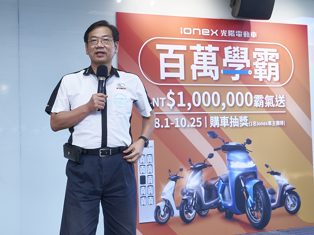 Ionex 第 1,500 座換電站踏上墾丁，推白牌換電車空前優惠最低 33,300 即可入手！ - 電腦王阿達