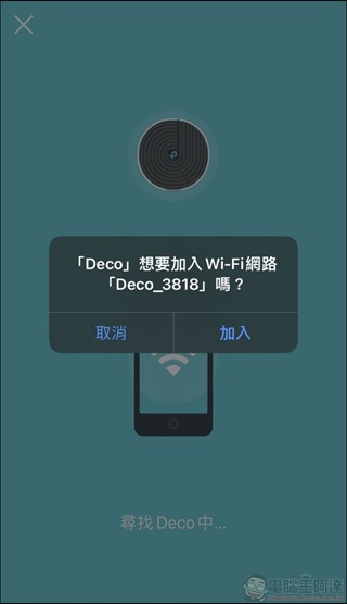 TP-Link Deco S7 Mesh路由器 -22