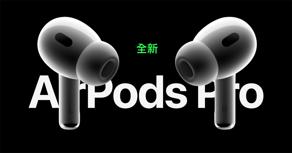 AirPods Pro / Max 也支援適應性通透模式是 Bug