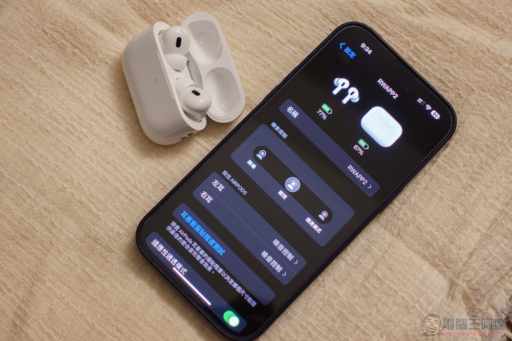 Gurman：分高低階雙版本的 AirPods 4 將與 iPhone 16 系列同台發表，非 Pro 版將首度搭載降噪機能 - 電腦王阿達