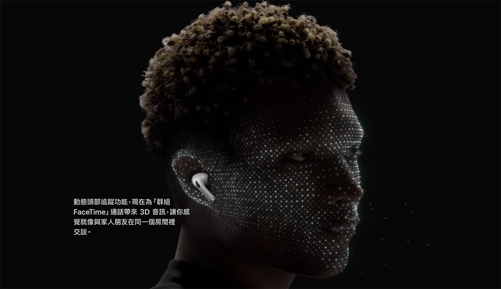 據報 AirPods 4 將獲「Pro 級 」重磅下放主動降噪等功能，降低 ANC 真無線耳機入手門檻！ - 電腦王阿達