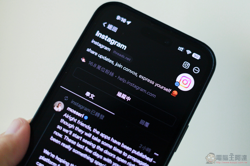 終於，Instagram 帳號不會跟著 Threads 一起被刪掉了（刪除停用教學） - 電腦王阿達