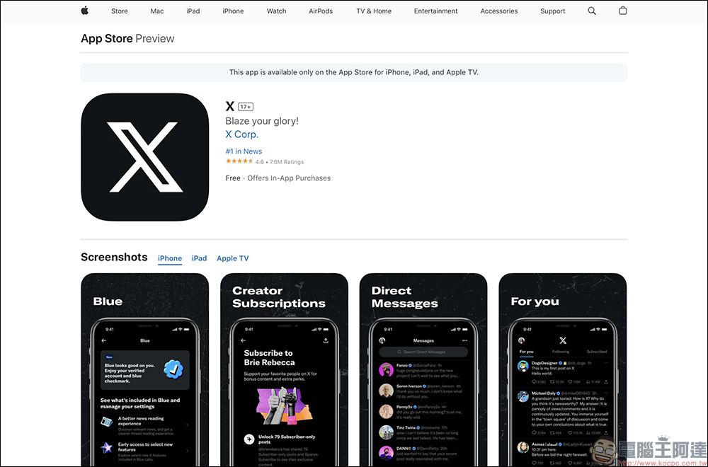 X/Twitter 冒著被 App Store 與 Google Play 下架風險