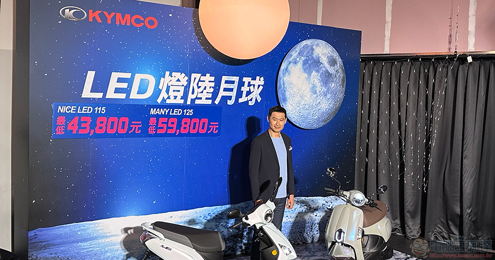 光陽 RCS Moto 與 Many Moto 反骨「魔鬥」壞壞登場，KYMCO 轟動時刻「吼出」共四款新車（全車系試乘心得） - 電腦王阿達