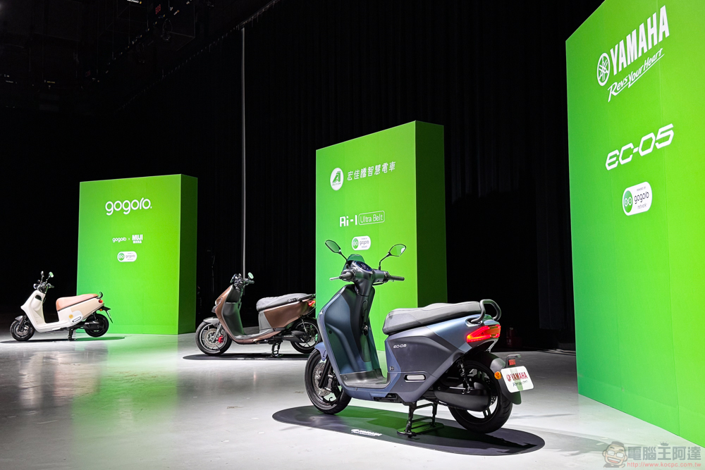 Gogoro 1 系列正式停產？官方：還在接單中（更新：已經停止接單） - 電腦王阿達