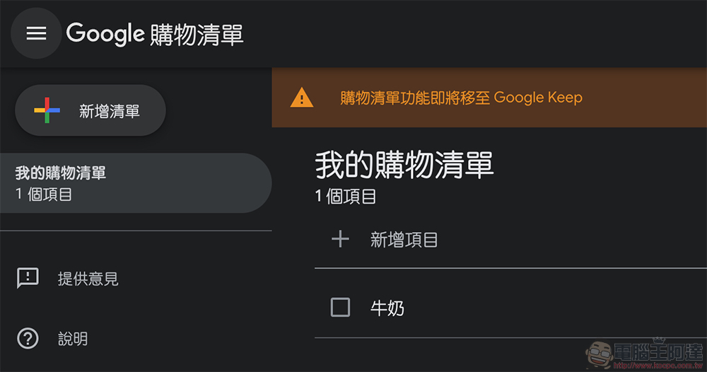 融合生成式 AI 友善介面的 Arc 瀏覽器體驗，無需安裝 Extension 即可秒問 ChatGPT（使用教學） - 電腦王阿達