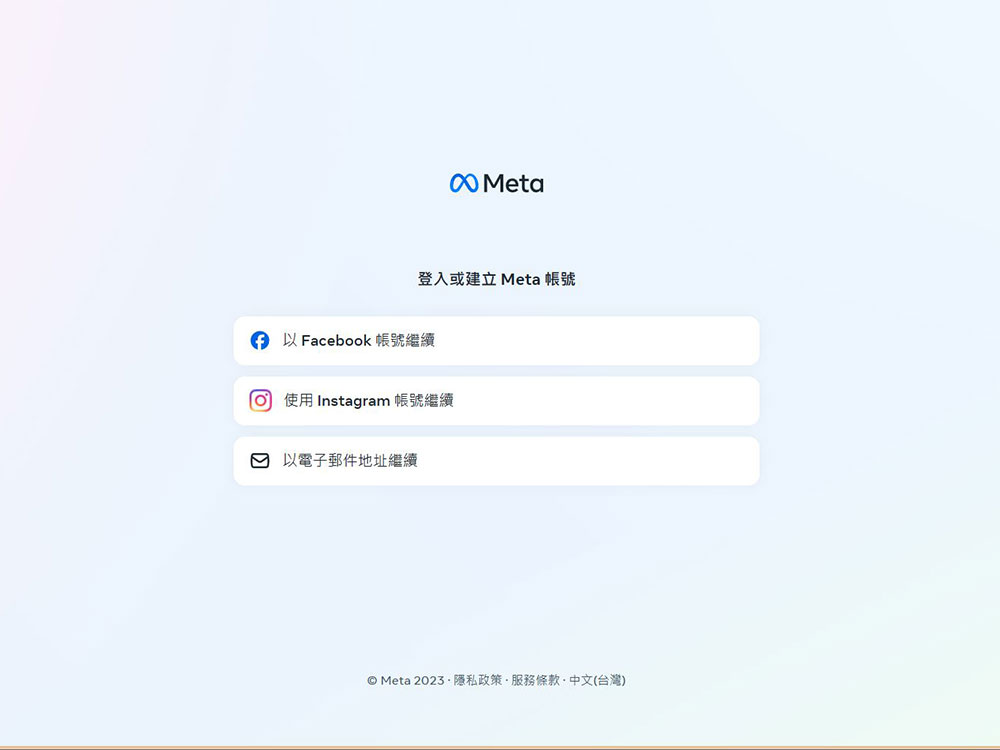 意外嗎？Meta 的 AI 圖片生成服務直接用了大家 IG 與 FB 的圖片來訓練 - 電腦王阿達