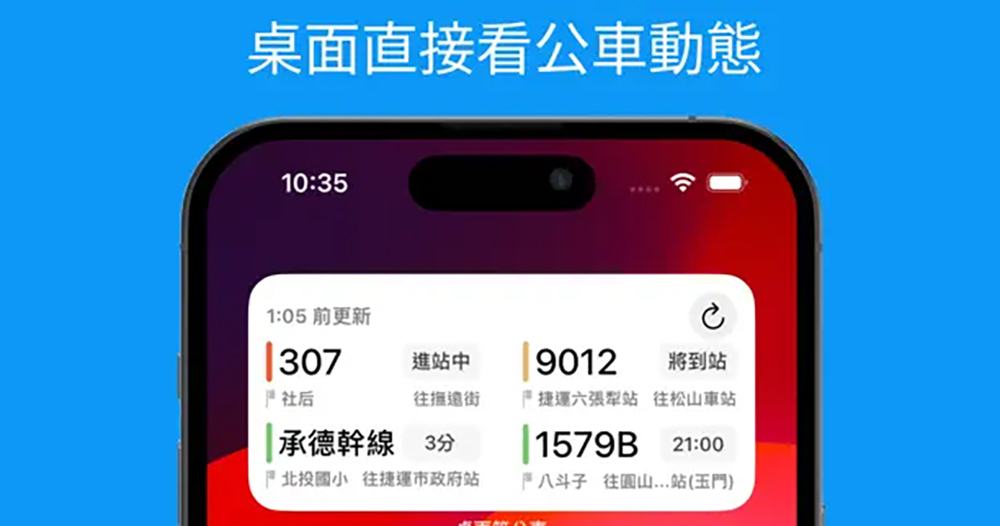 iPhone 15 Pro 用戶回報發生背蓋黏膠溢出問題，還好發現得早 - 電腦王阿達