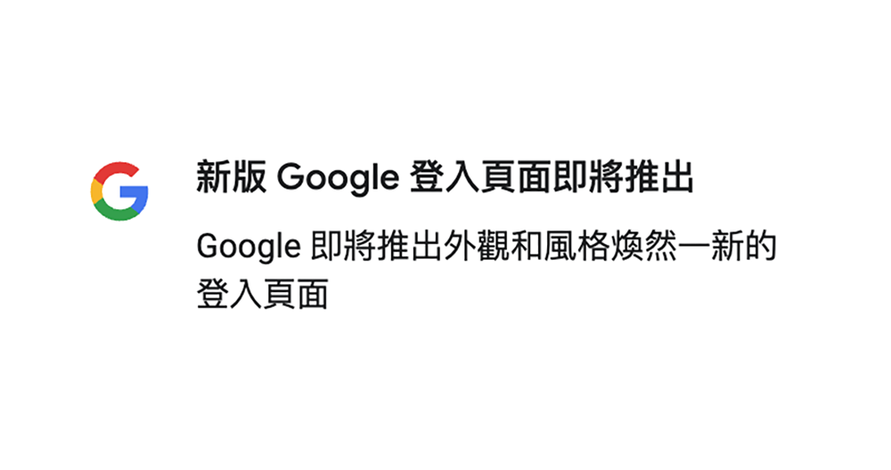 Google Pixel Fold 2 模擬官圖提前解密細節：再戰折疊，玩得更美 - 電腦王阿達